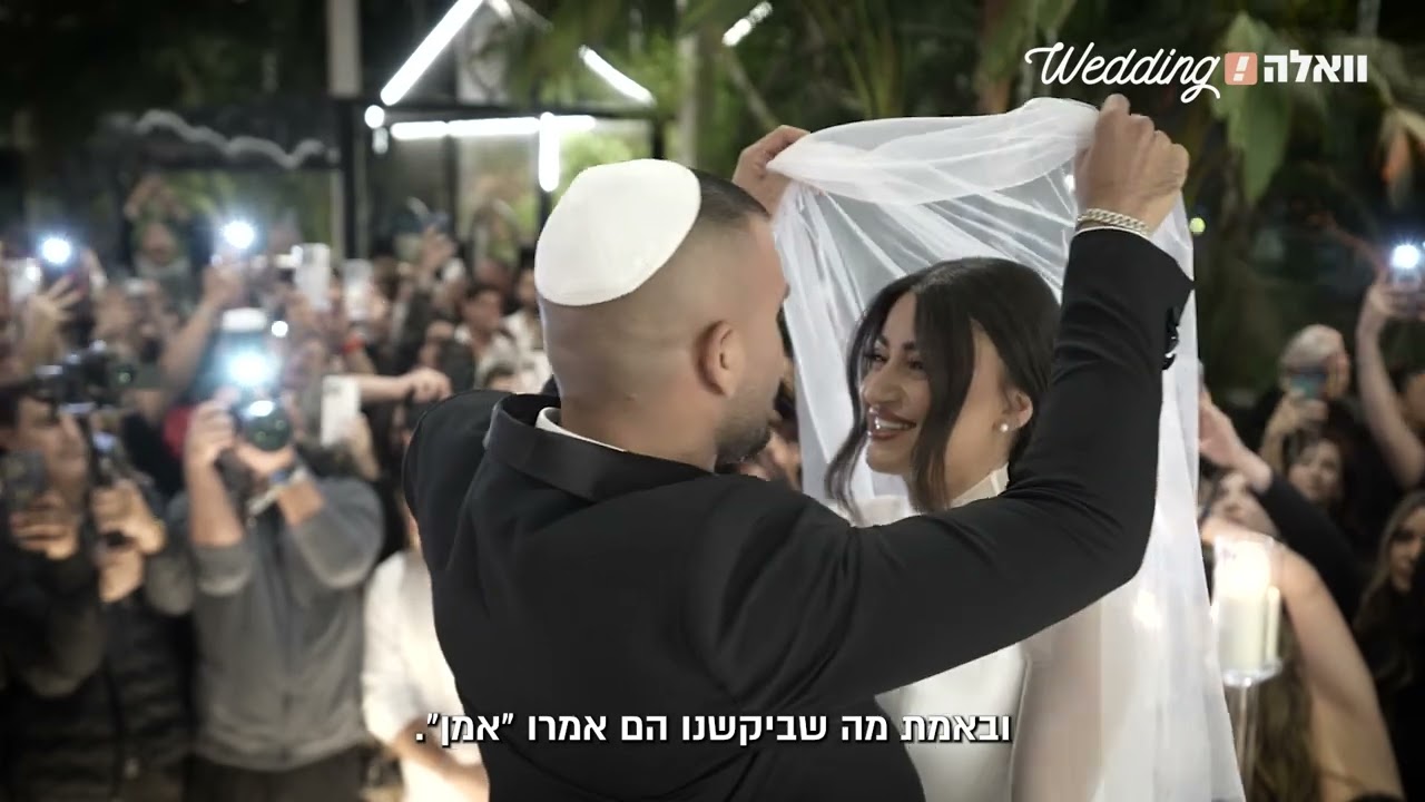 חתונת הענק של אליאל ושירן אדרי במתחם האירועים עדיה