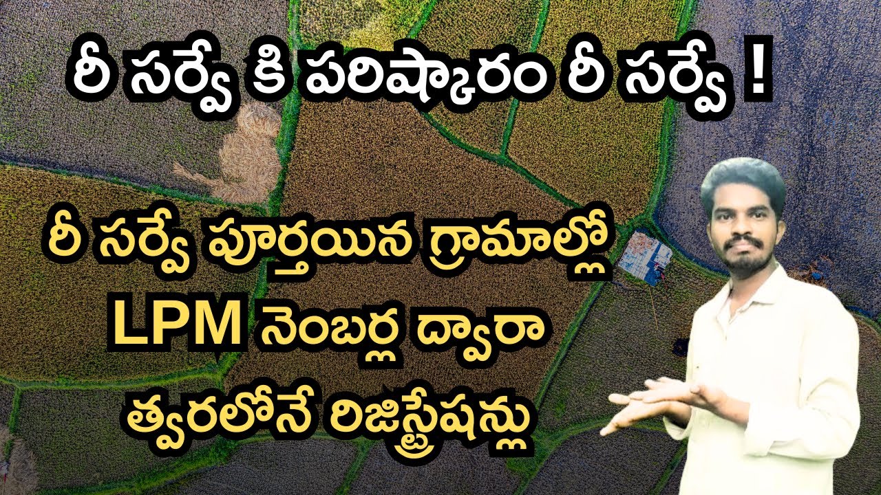 Land Registrations in Resurvey Completed Villages - AP Re Survey