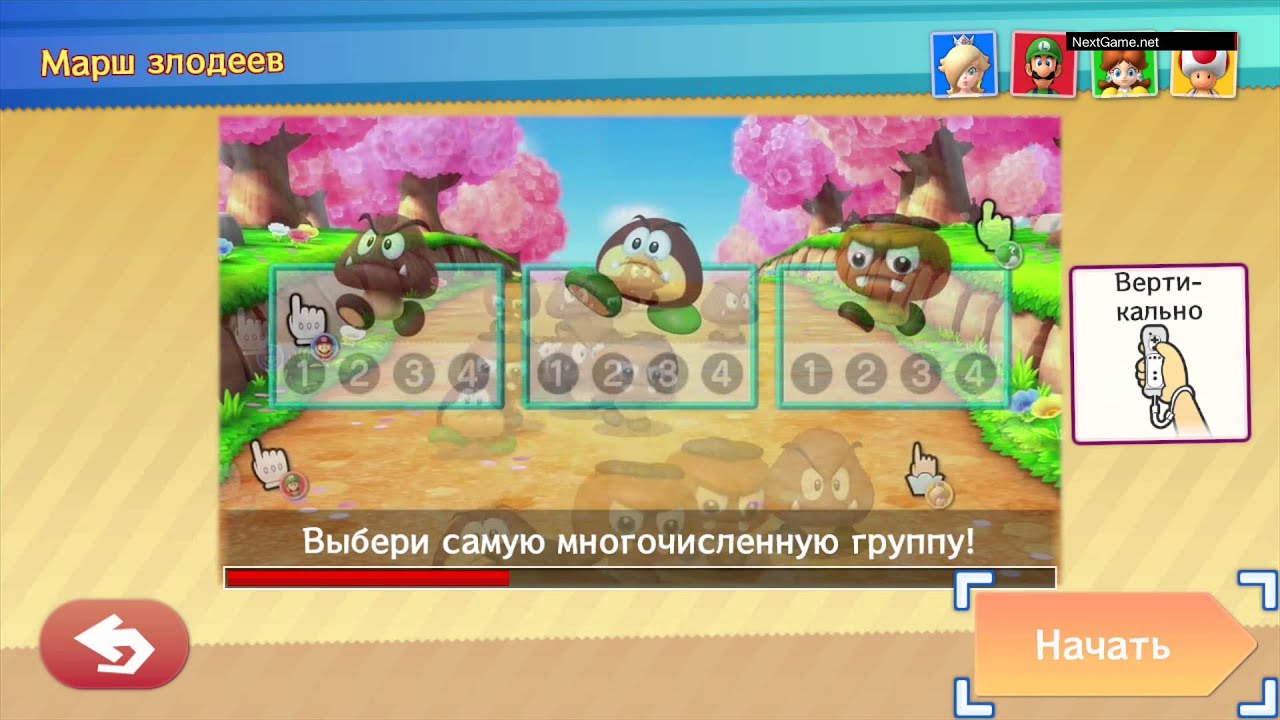 Mario Party 10 - Одиночная игра (Свободный режим) HD [1080p] (Wii U)