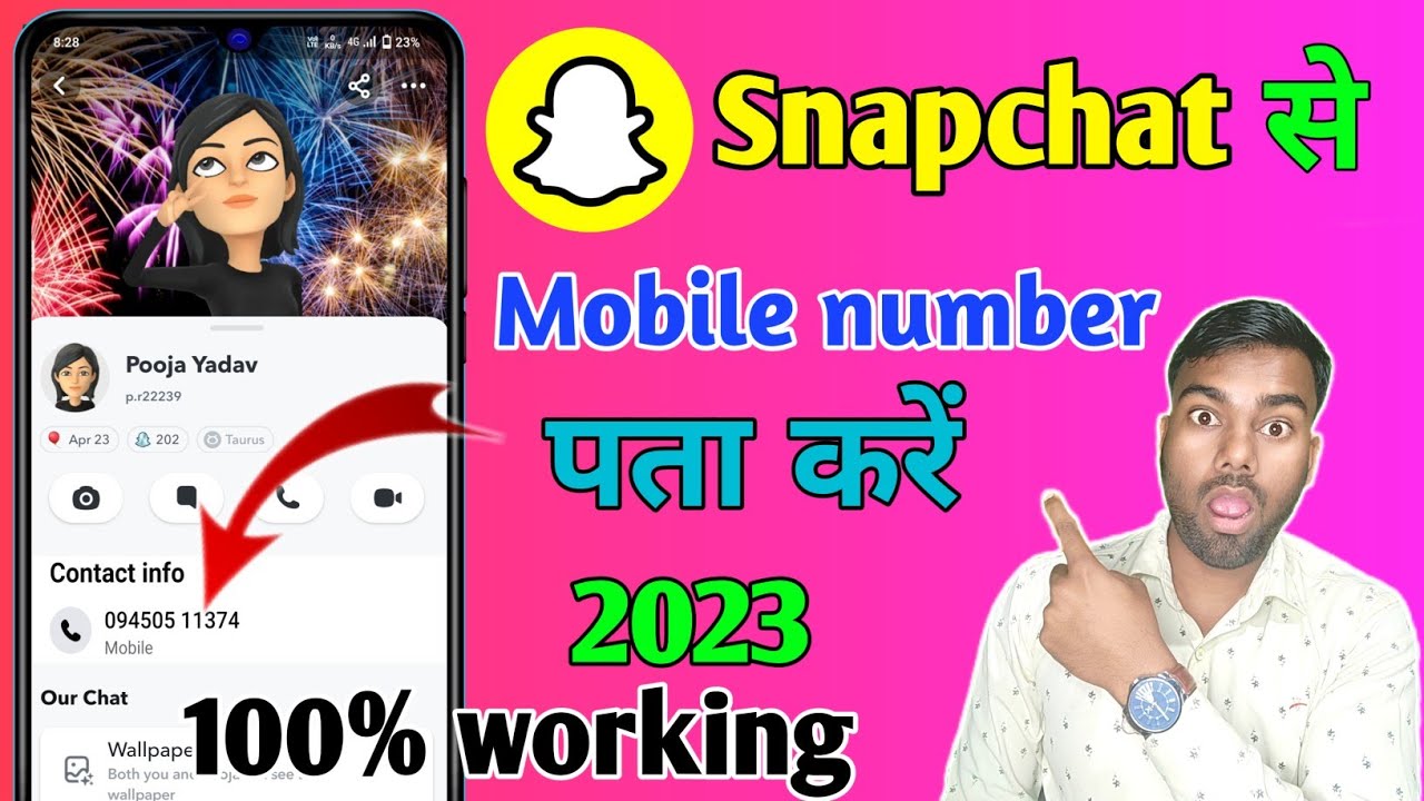 snapchat par kisi ka mobile number kaise nikale, snapchat se mobile number kaise pata kare
