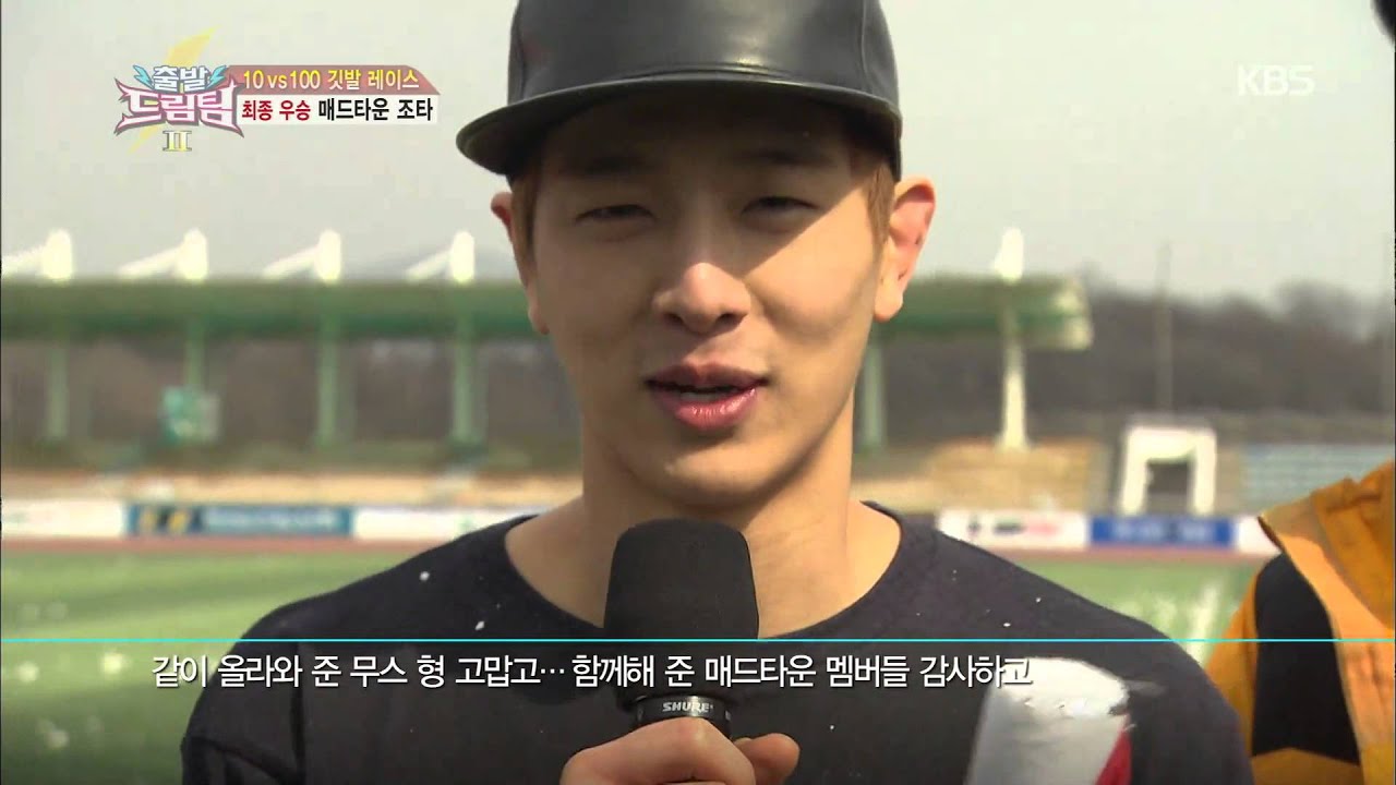 [HIT] 출발 드림팀 - 매드타운 조타, 최종우승으로 '고정 출연권' 획득.20150426