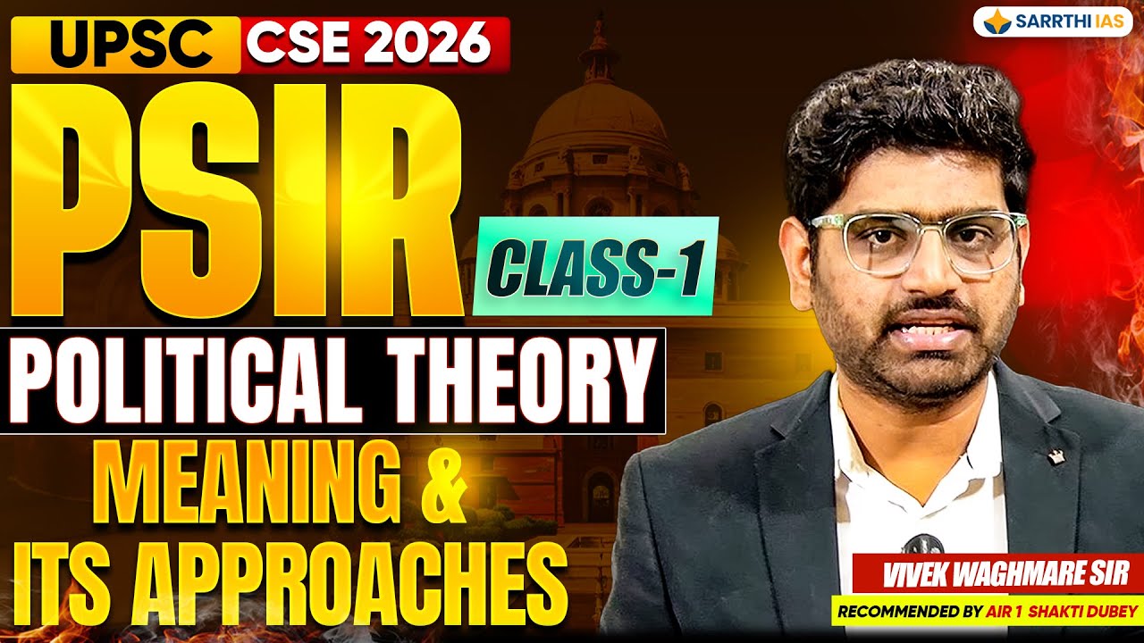 PSIR Foundation Course for UPSC 2026 | Political Theory: Meaning & Approaches | Vivek Waghmare