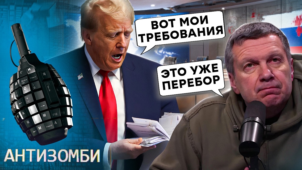 Конец ВОЙНЫ БЛИЗКО? В Кремле ЗАШЕВЕЛИЛИСЬ. Трампу НУЖНЫ РЕЗУЛЬТАТЫ. Путин ВЫДВИГАЕТ УСЛОВИЯ