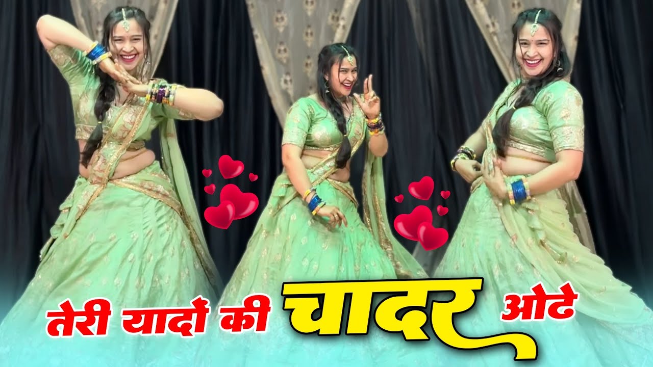 Teri Yadon ki Chadar Odhe ! Dance Video ! Dil Ne Tera Naam Liya ! Instagram Viral Song #viralsong