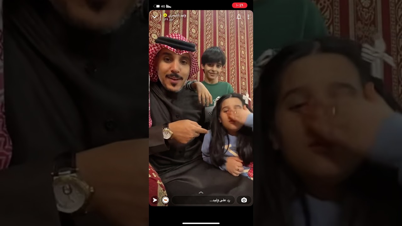وليد الشمري الغاز مع مها وطلال