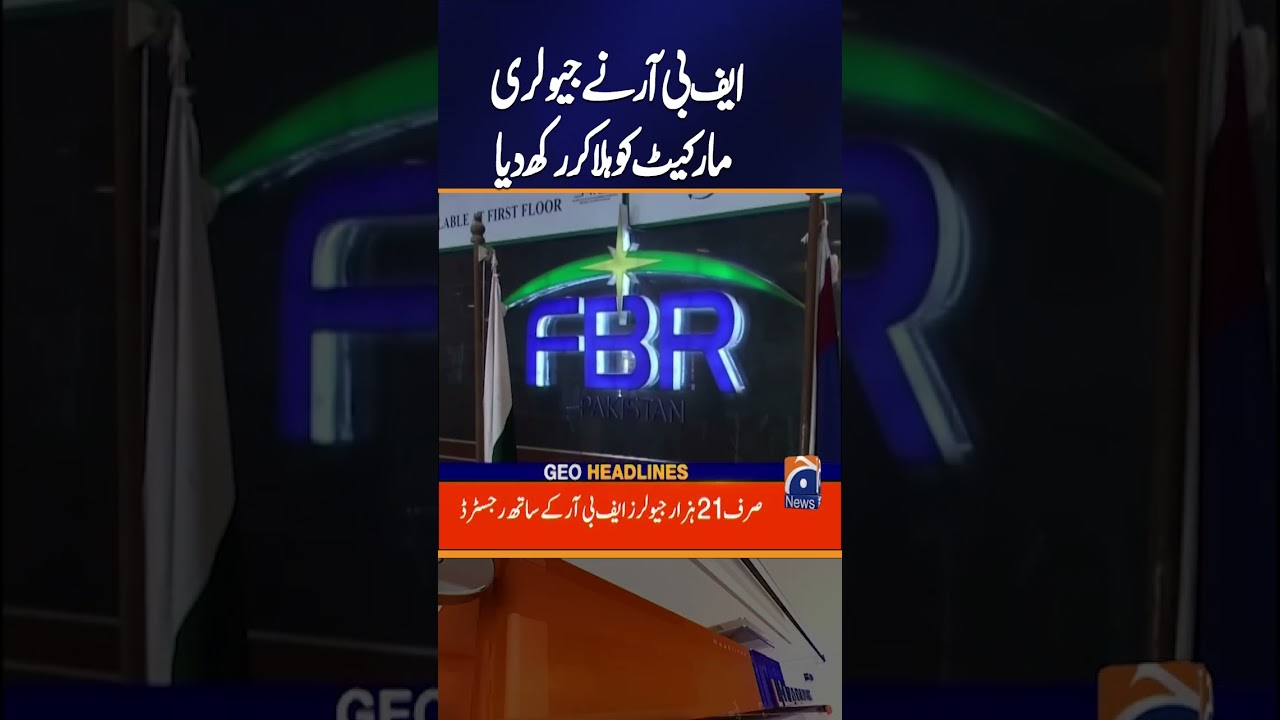FBR&rsquo;s Strict Action Shakes Jewelry Market! Jewelers on High Alert | Breaking News