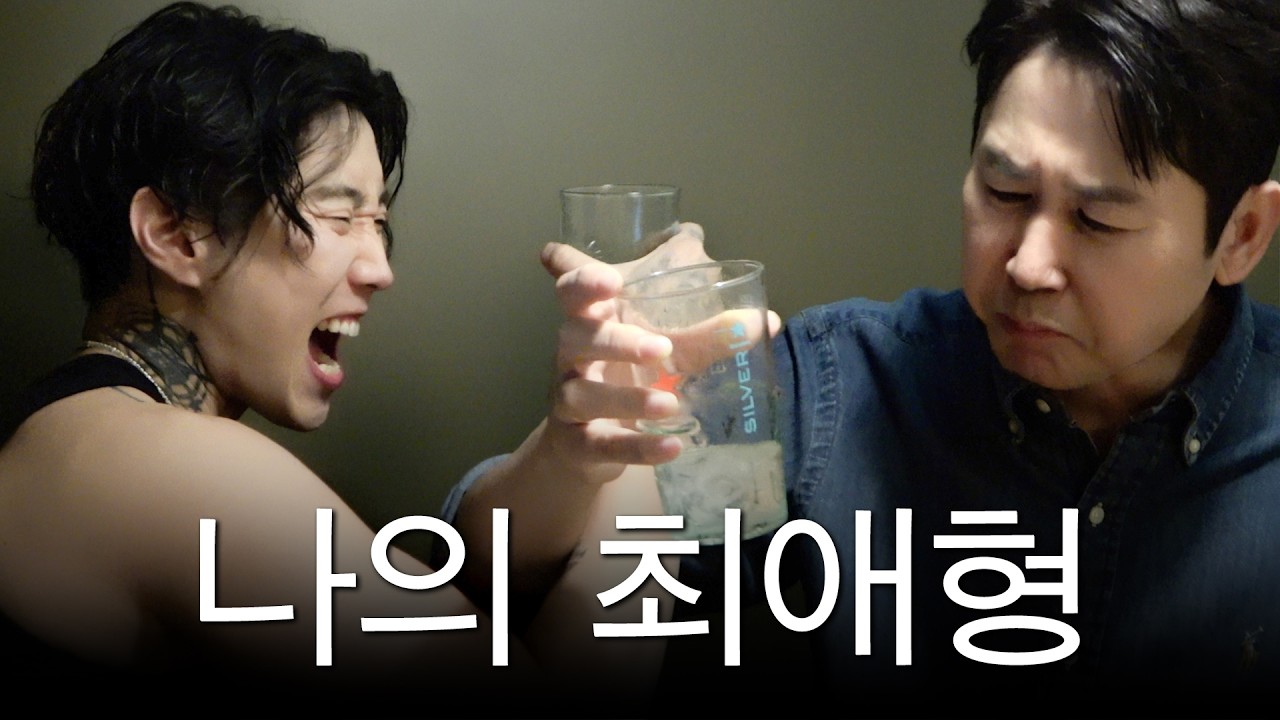 짠한형에게 유튜브 PPL에 대해서 물어봤다 (ft.신동엽)