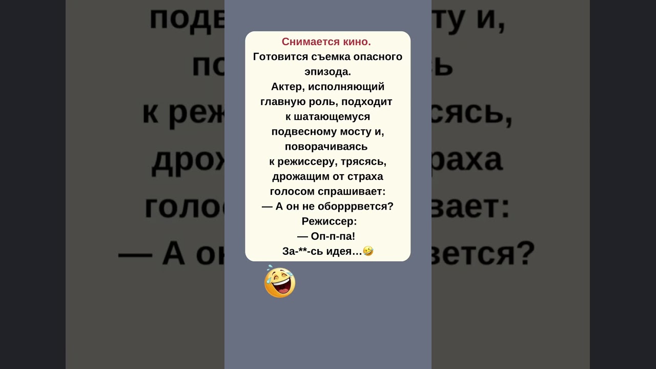😂😂😂 #свежиеанекдоты #мем