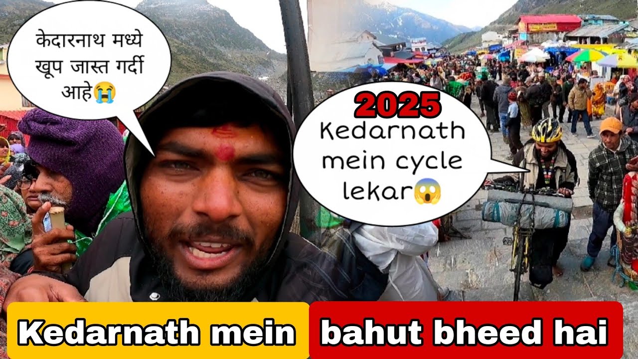 केदारनाथ मध्ये खूप जास्त गर्दी आहे 😭// Kedarnath mein cycle lekar 😱#मराठीमानुस
