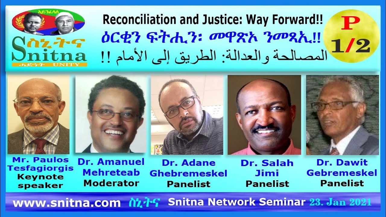 ዕርቂን ፍትሒን፡ መዋጽኦ ንመጻኢ Reconciliation and Justice: Way forward, Seminar (Snitna 23-January-2021) P 1/2