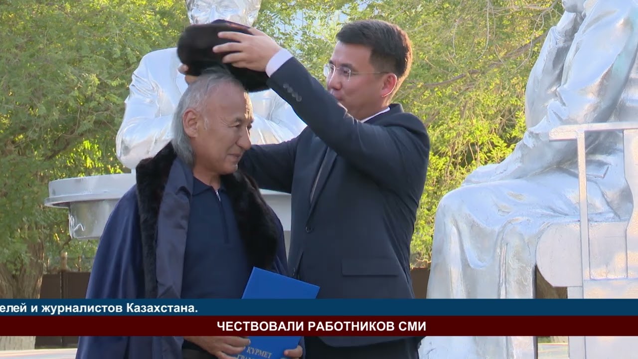 ЧЕСТВОВАЛИ РАБОТНИКОВ СМИ