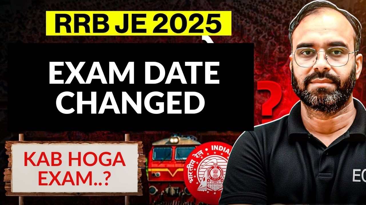 RRB JE 2025 CBT-1 | NEW EXAM DATE | KAB HOGA EXAM |  #electrical #sureshsir #rrbje #rrbalp