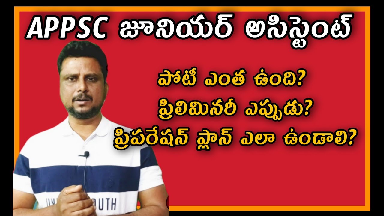 APPSC junior assistant latest update| APPSC latest news today