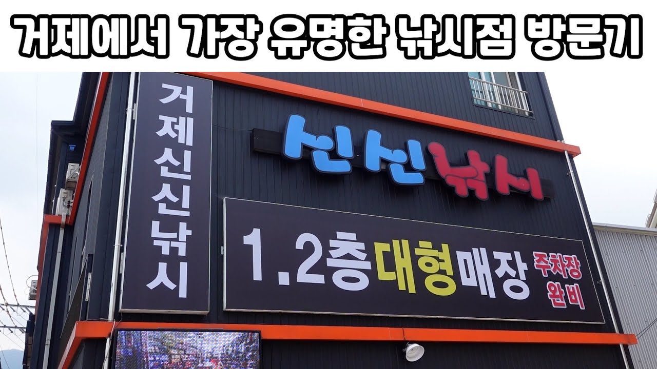 【낚시점 소개】일본에도 없는 물건 파는 낚시점