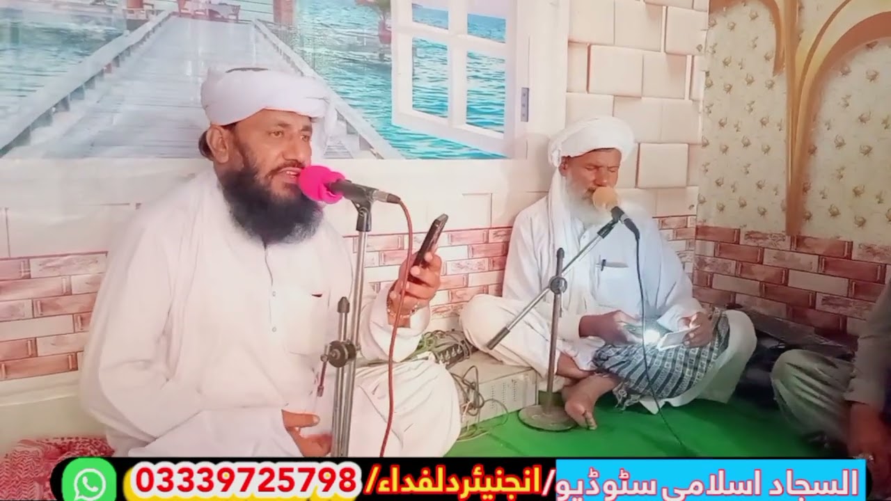Gullkhoban kakki Arifullah abasi New nazm2025