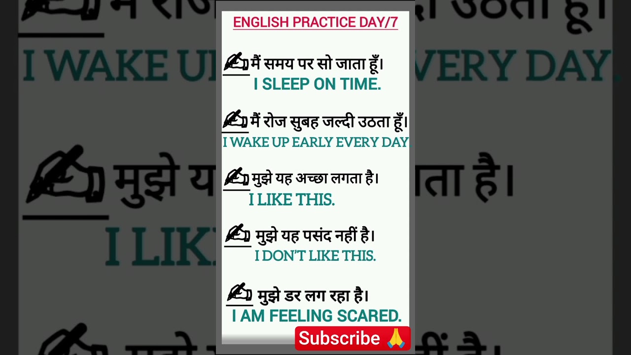 💥Day/7 , English speaking practice, Learn & Speaking 🗣️300 sentences,in 30 days 💥