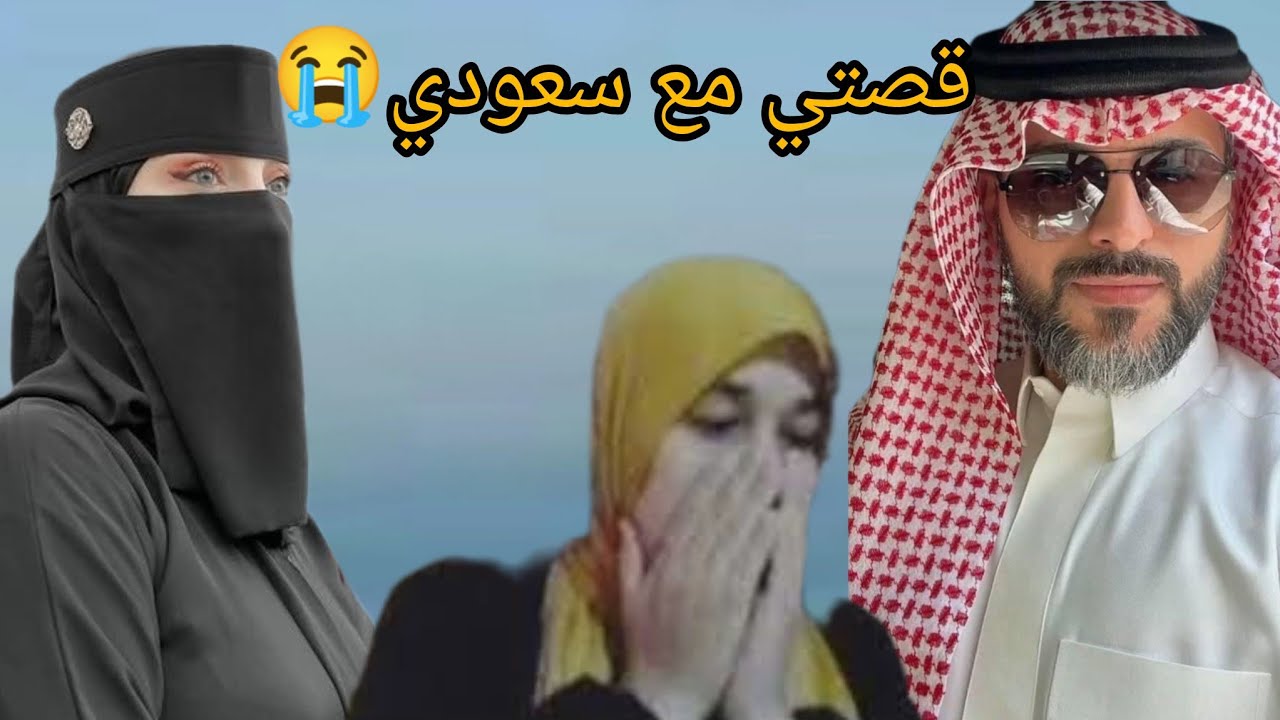 تزوجت ولد عمي لي كان عاكر طلقت منو هذ لي كان سبب😭