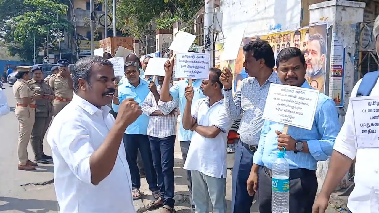 DRPGTA சென்னையில் கோட்டையை நோக்கி பேரணி