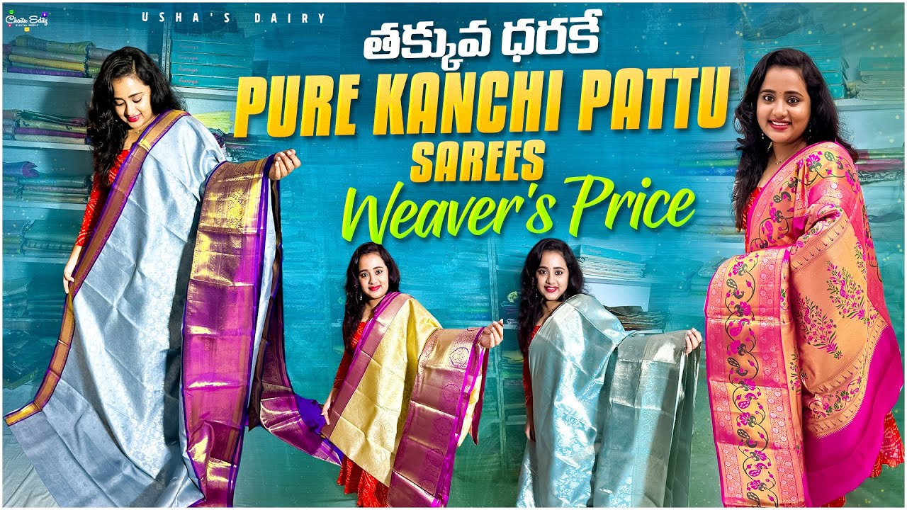 Kanchi Pattu Sarees at Unbelievable Prices! |Direct from Weavers | Pattu Sarees Shopping |Ushasdiary