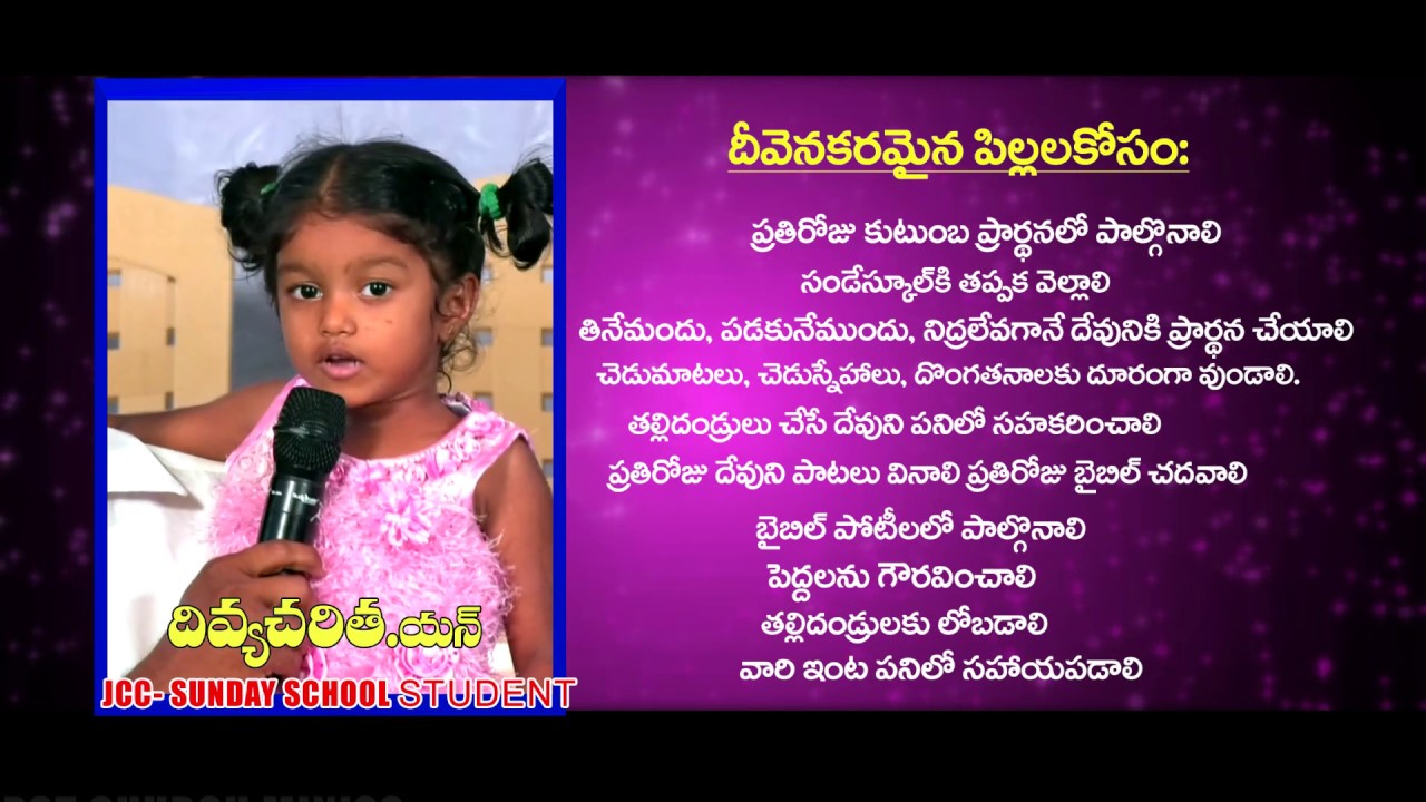 jcc-Kadapa Sunday schook student Divya charitha telling God`s words