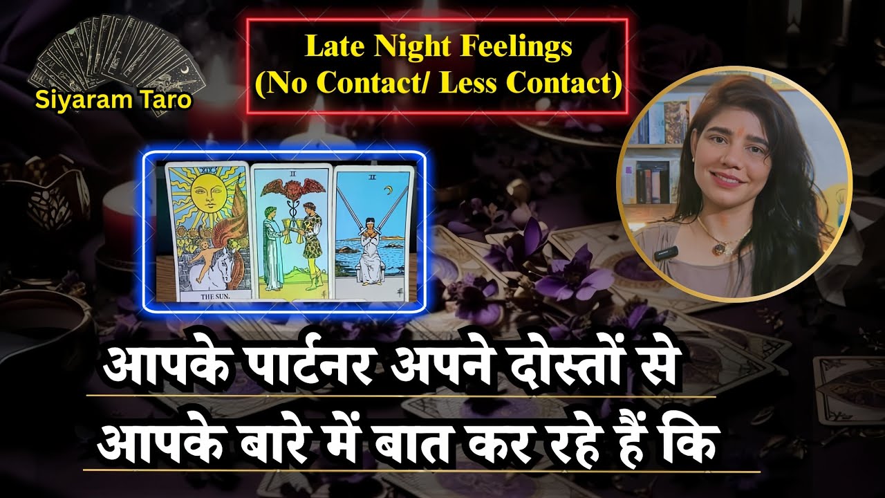 LATE NIGHT THOUGHTS- देर रात की भावनाएं आपके लिए  MESSAGES, TIMELESS #pickacard #collective #taro