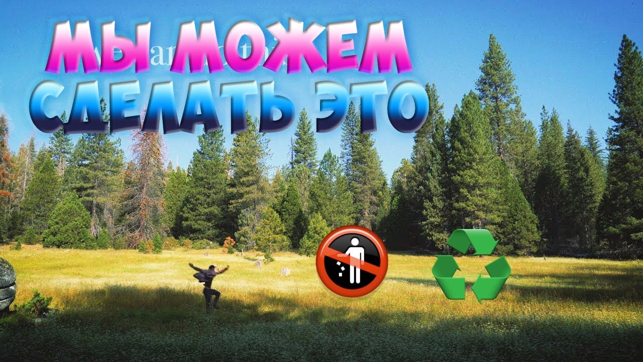MarkE Miller || WE CAN DO THIS rus sub