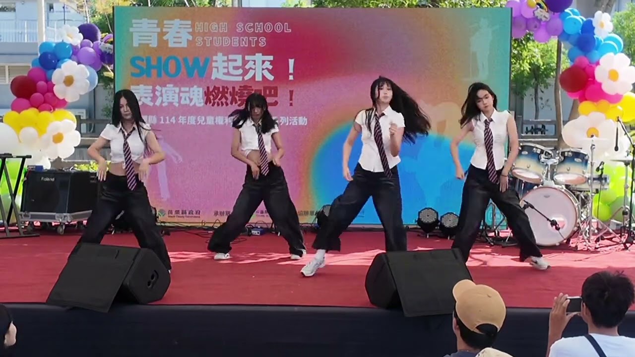 竹南爵舞（竹南爵士舞蹈社）