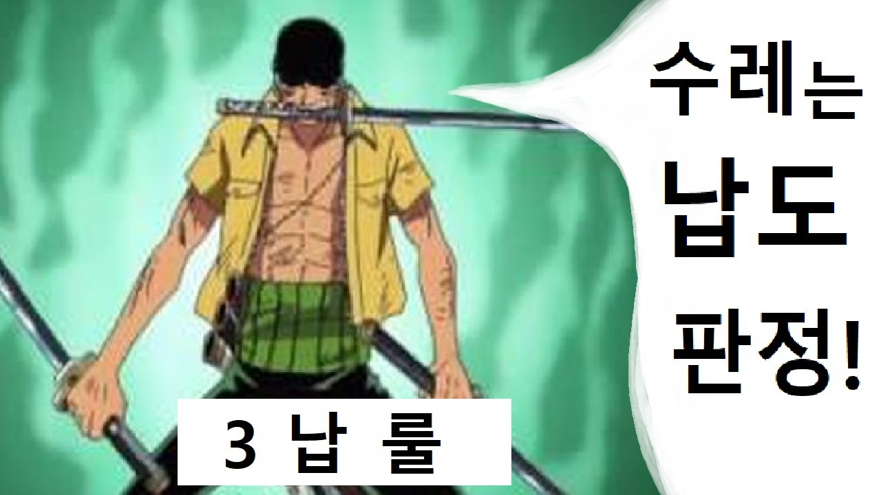 MHW:IB | 태클 대검 28화 (3납룰) | 상처입은 얀가루루가 | 새로운 컨탠츠 고맙습니다.