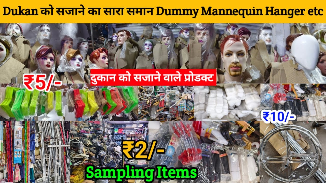Dummy Wholesale Market Delhi Mannequin Hanger Shoes Stand Sampling Items | Dummy Manufacturer Market