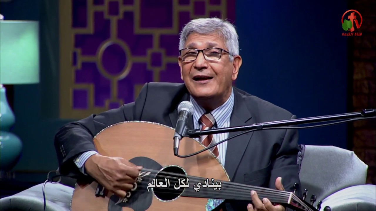 الأخت منال سمير والمرنم نجيب لبيب - كلمات ونغمات - Alkarma tv
