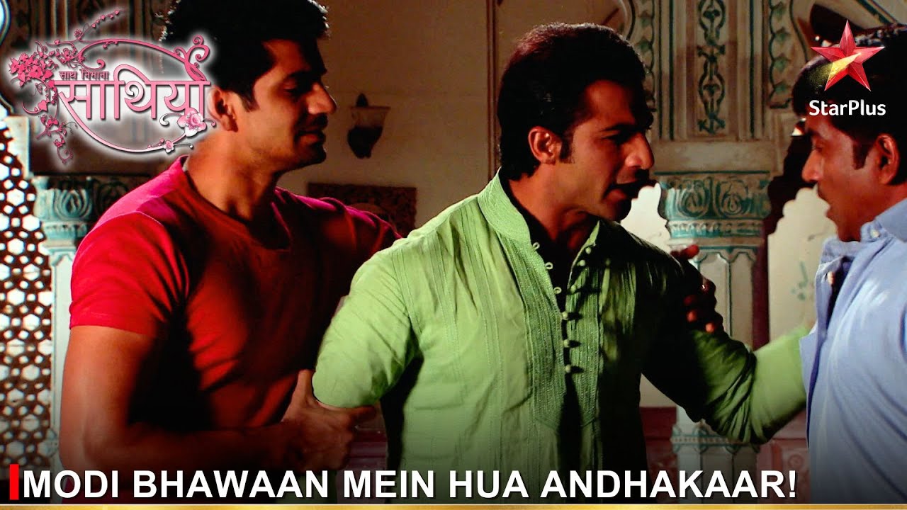 Saath Nibhaana Saathiya | साथ निभाना साथिया | Modi bhawaan mein hua andhakaar!