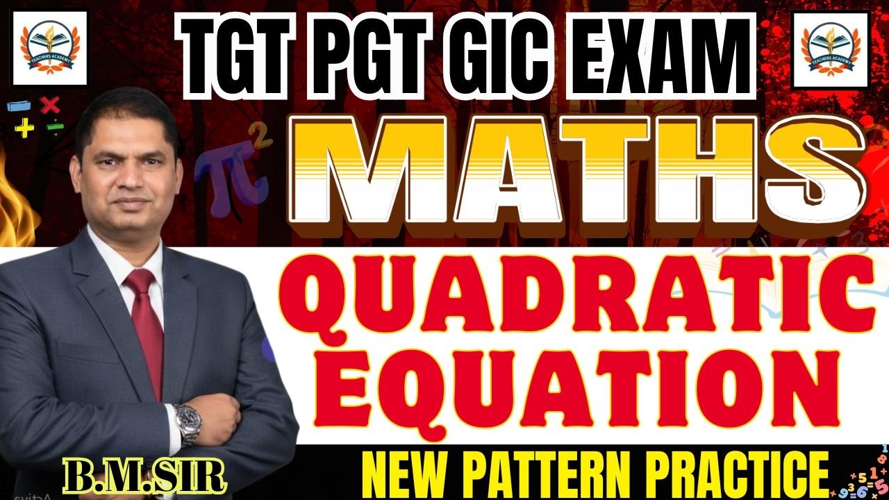 UP TGT PGT GIC Maths | Maths Quadratic equation Important Questions | TGT PGT MATHS PRACTICE CLASS