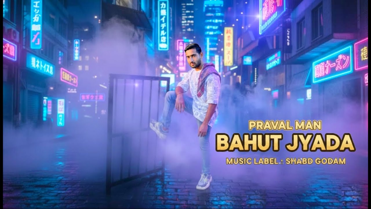Bahut Jyada | PRAVAL MAN | Prod. by It's Akr Beats | Shabd Godam