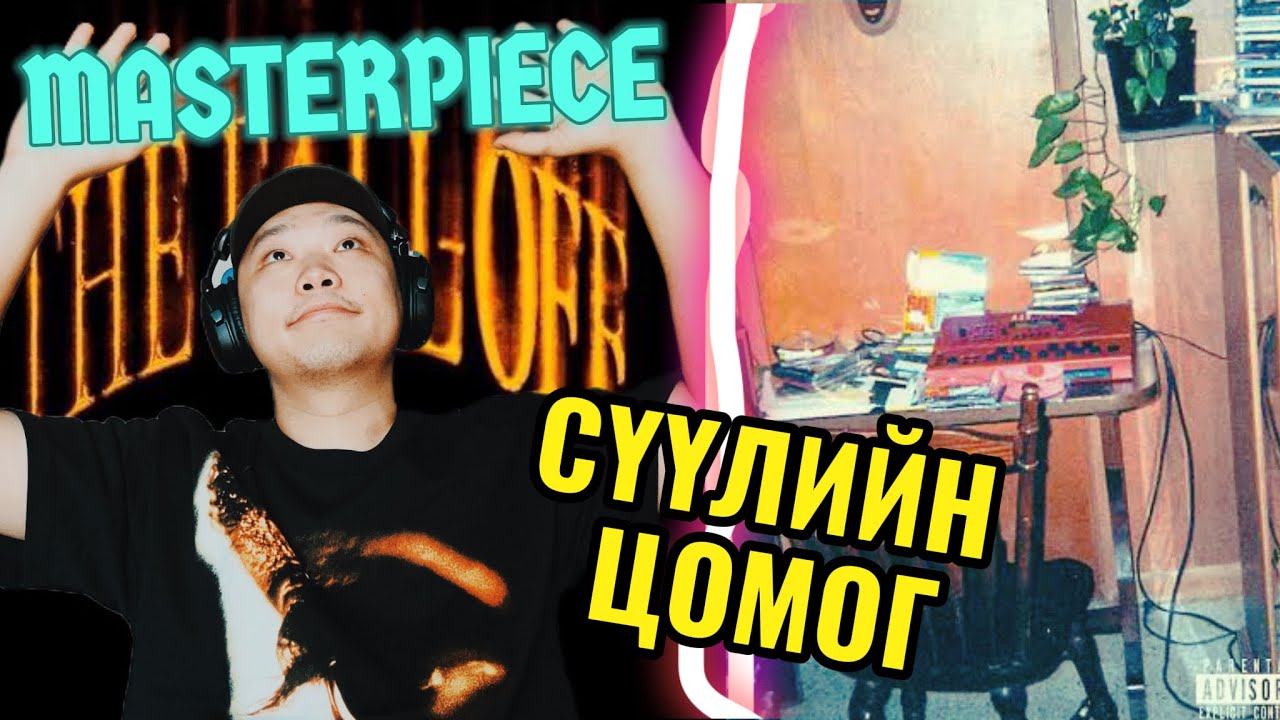 АНХНЫ СОНСОЛТ JCOLE-THE FALL-OFF | Reaction 
