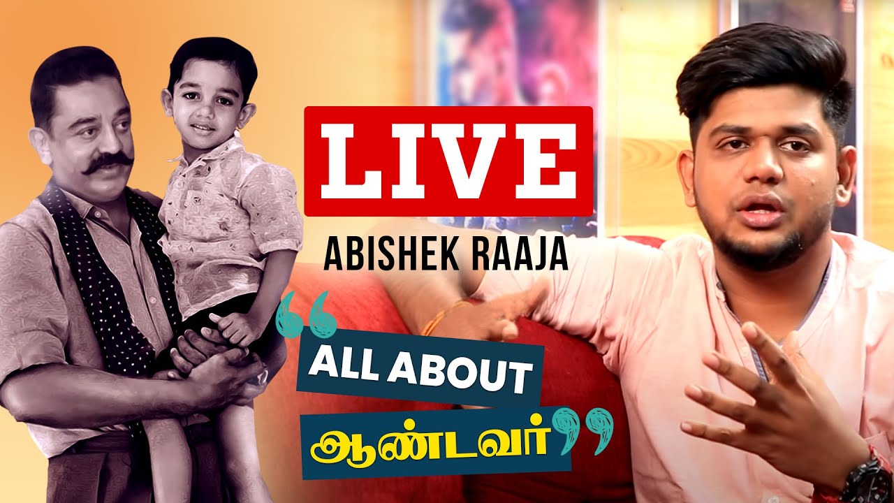 Live with Abishek Raaja | All About Kamal