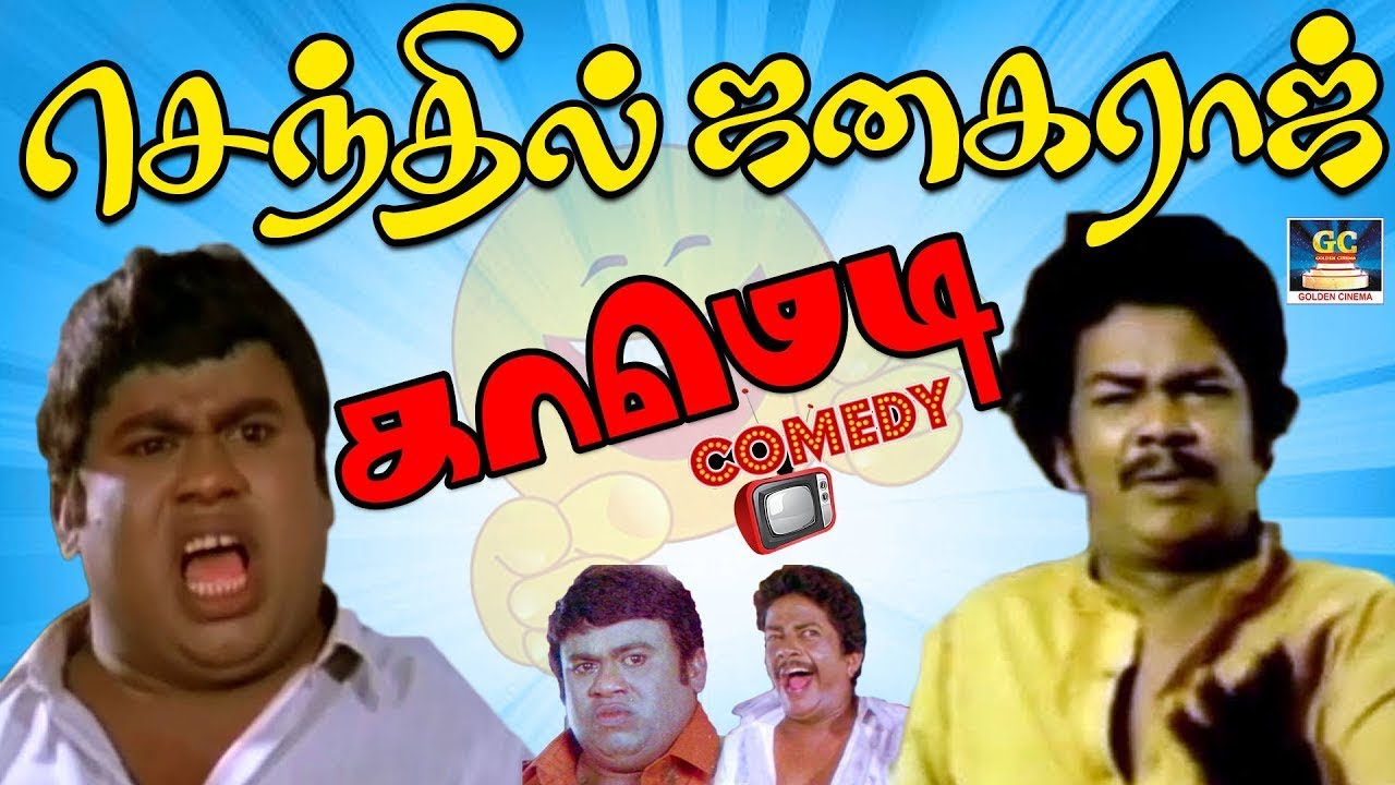 #senthilcomedy