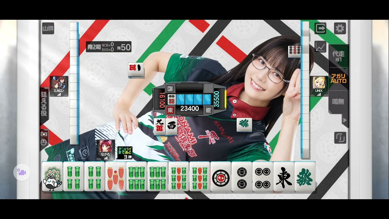 【不定期】「麻雀格闘倶楽部Sp」をテキトーにプレイその757