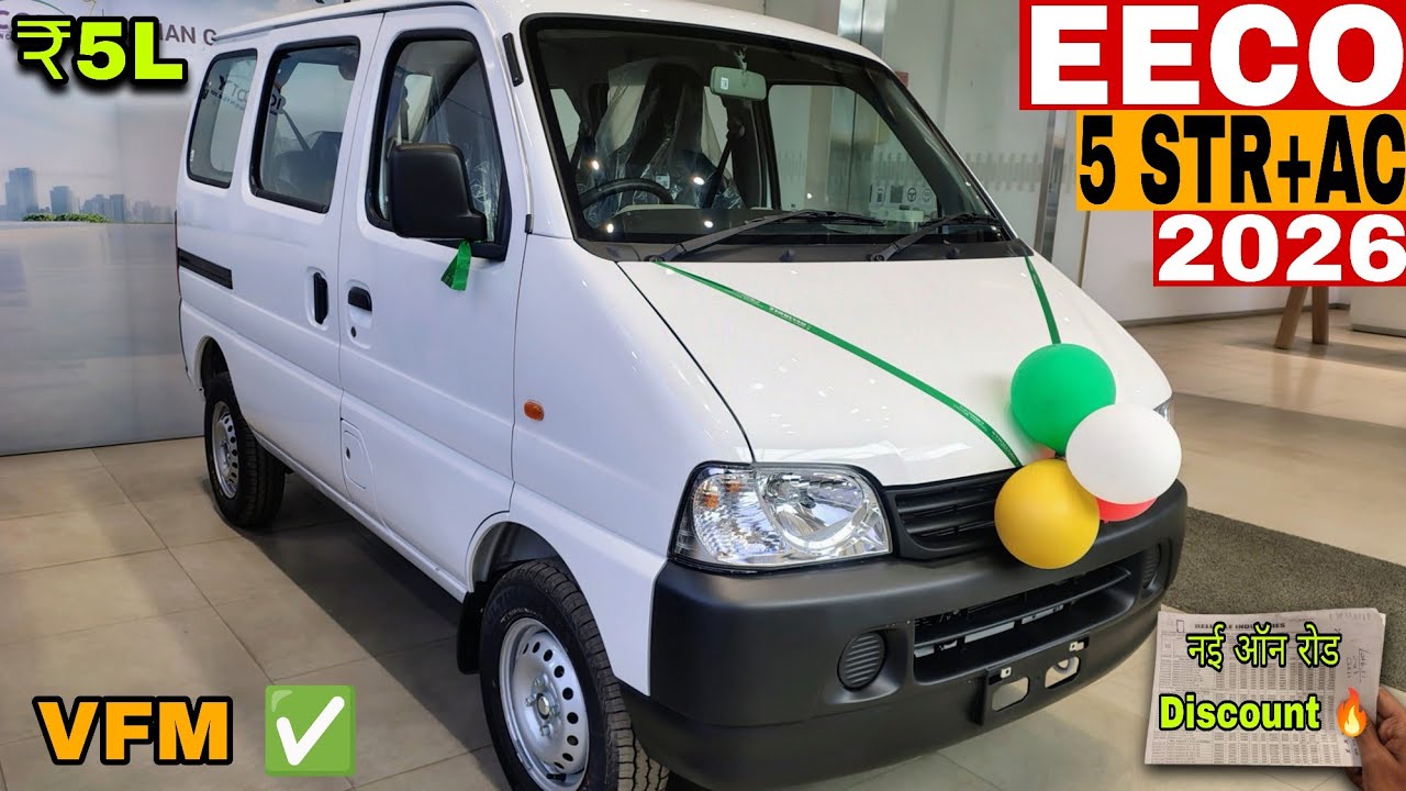 New Maruti Eeco 5 Seater + AC | 2026 ✅ ₹Price OnRoad Mileage Features & Review 