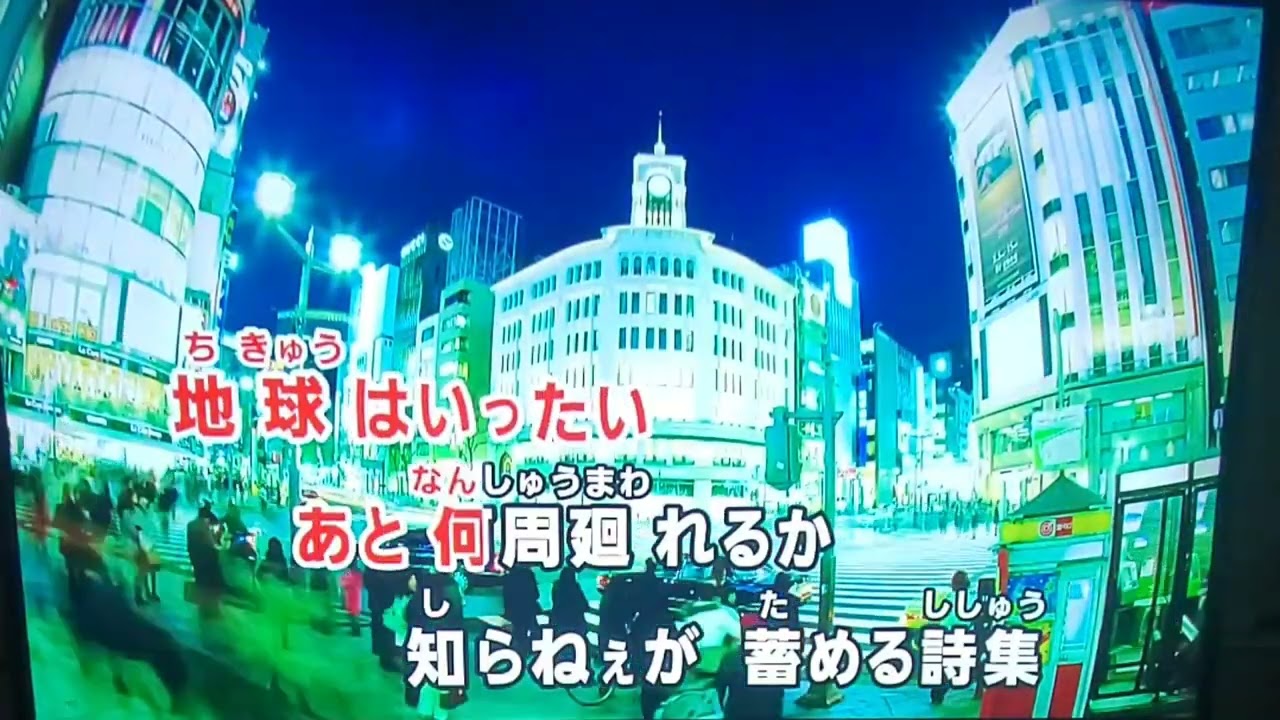 OZROSAURUS - AREA AREA 全力でうたってみた【全力カラオケラッパー】