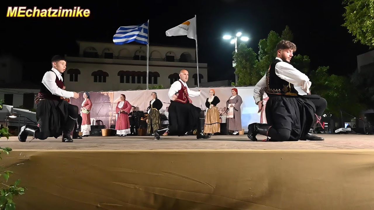 Παραδοσιακοί Κυπριακοί Χοροί από τον Πολιτιστικό Λαογραφικό Όμιλο Δάσους Άχνας 