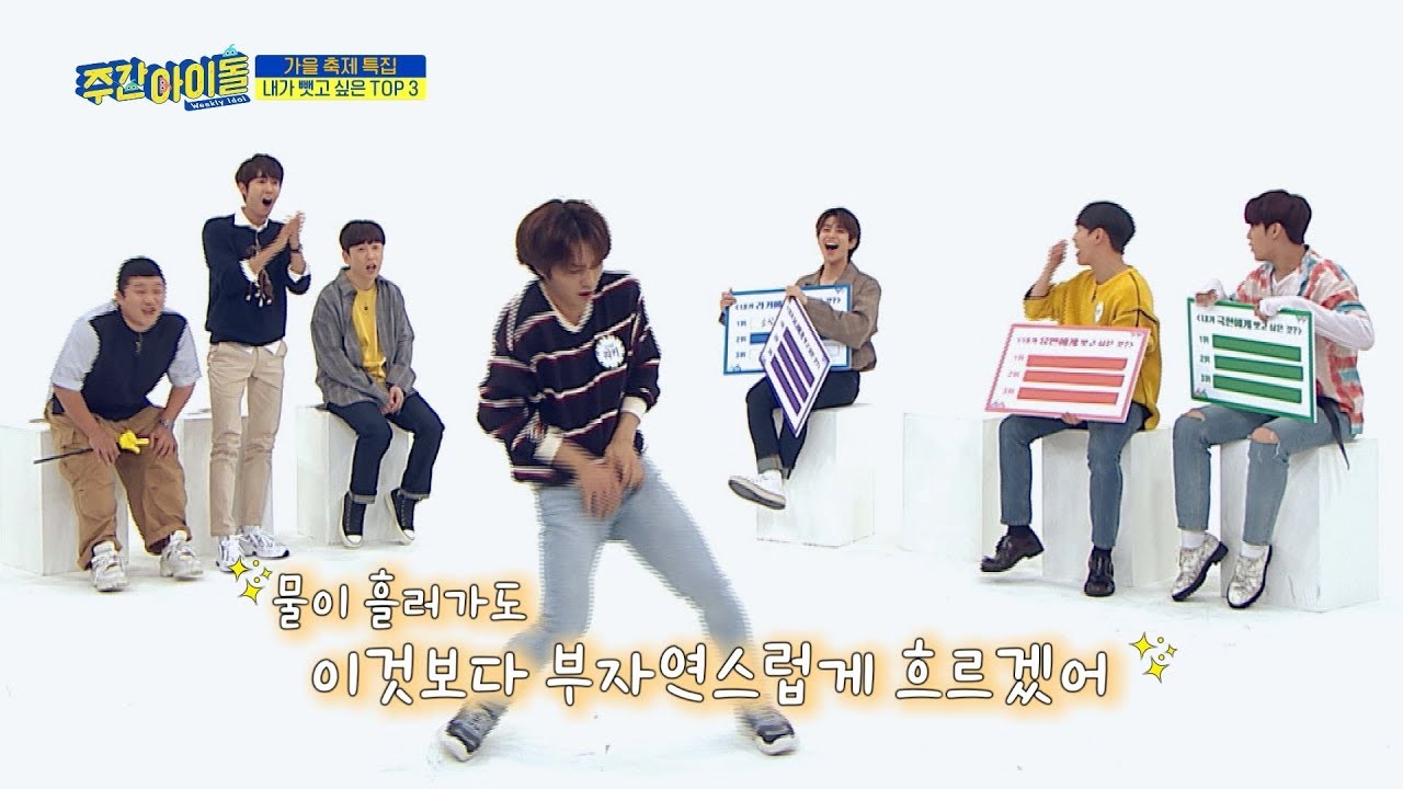 [Weekly Idol] 몸에 춤이 좔좔흐르는 라키의 고급진 춤선♥ (ENG SUB)ㅣEP.425