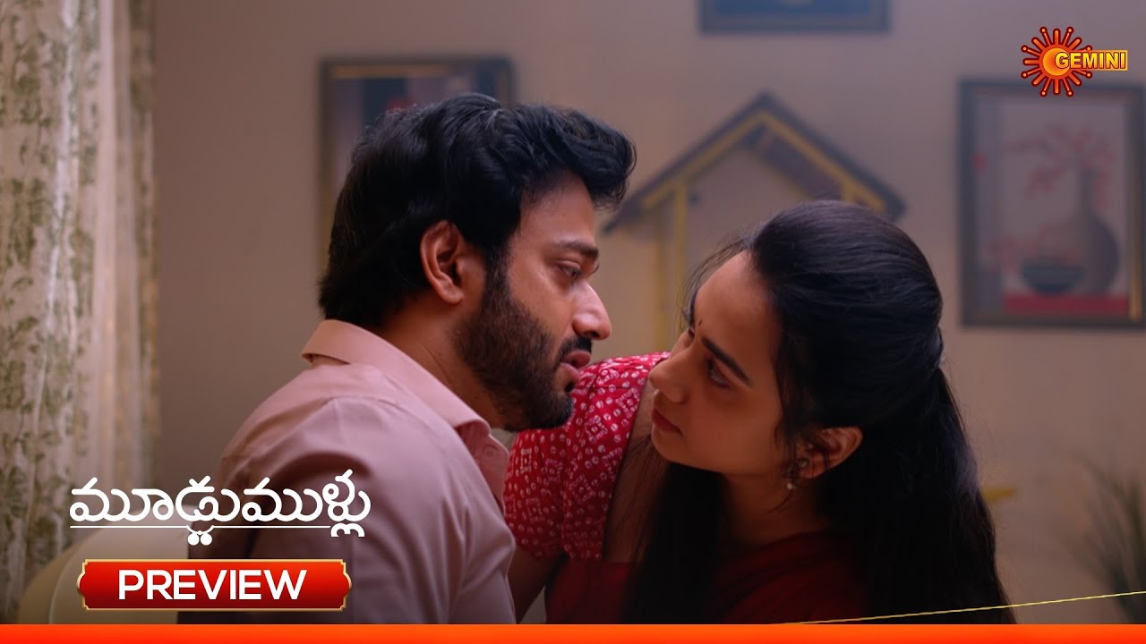 Moodu Mullu - Preview of the day | Watch full EP only on Sun NXT | 05 Feb 2026 | Gemini TV