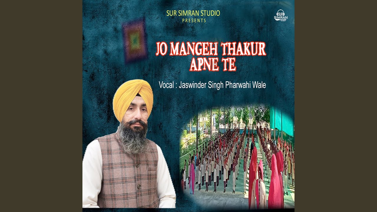 Jo Mangeh Thakur Apne Te