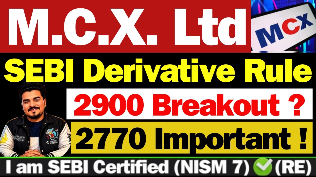 MCX Share क्या करे | MCX Share Latest News | MCX Share Latest News Today | MCX Share