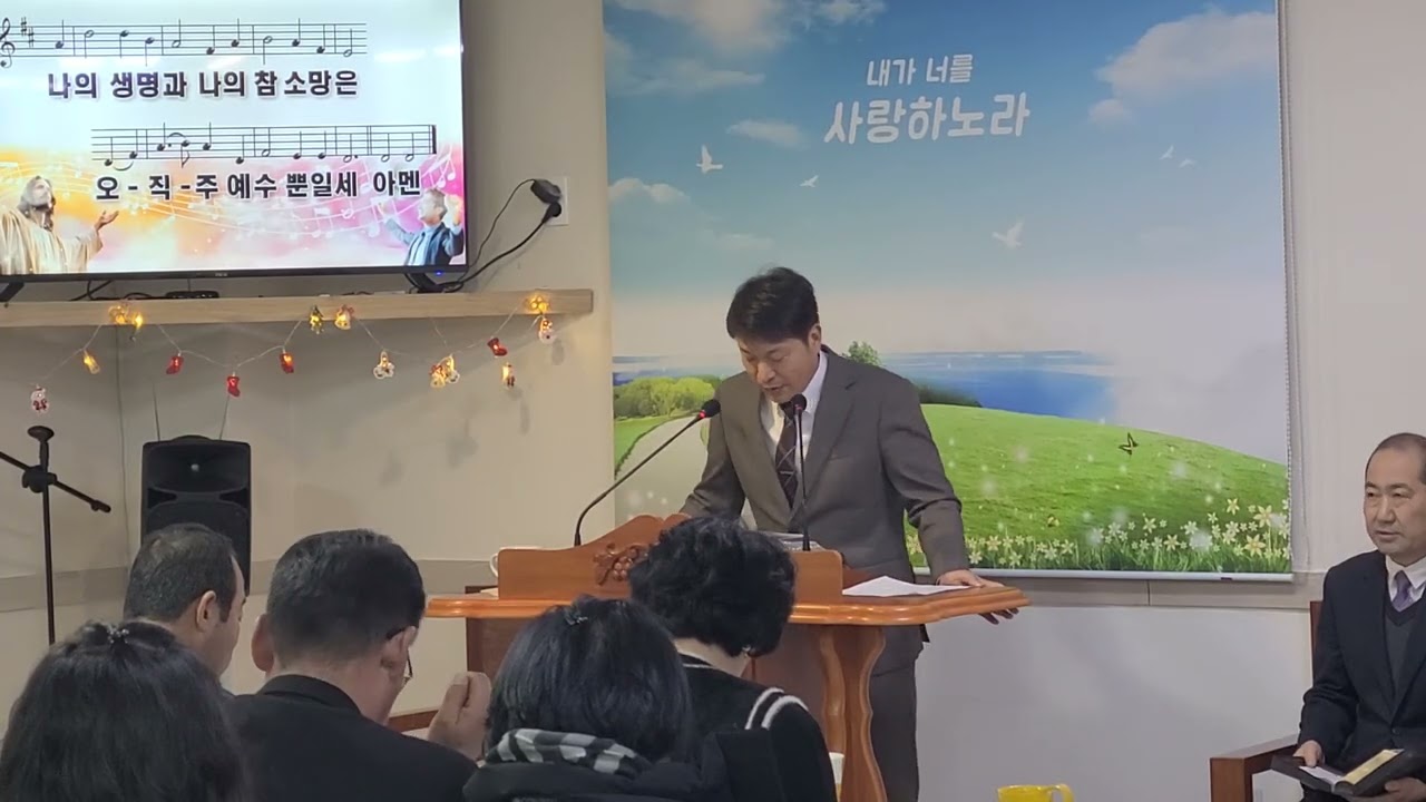 여수주섬김교회 25.12.14 오전예배