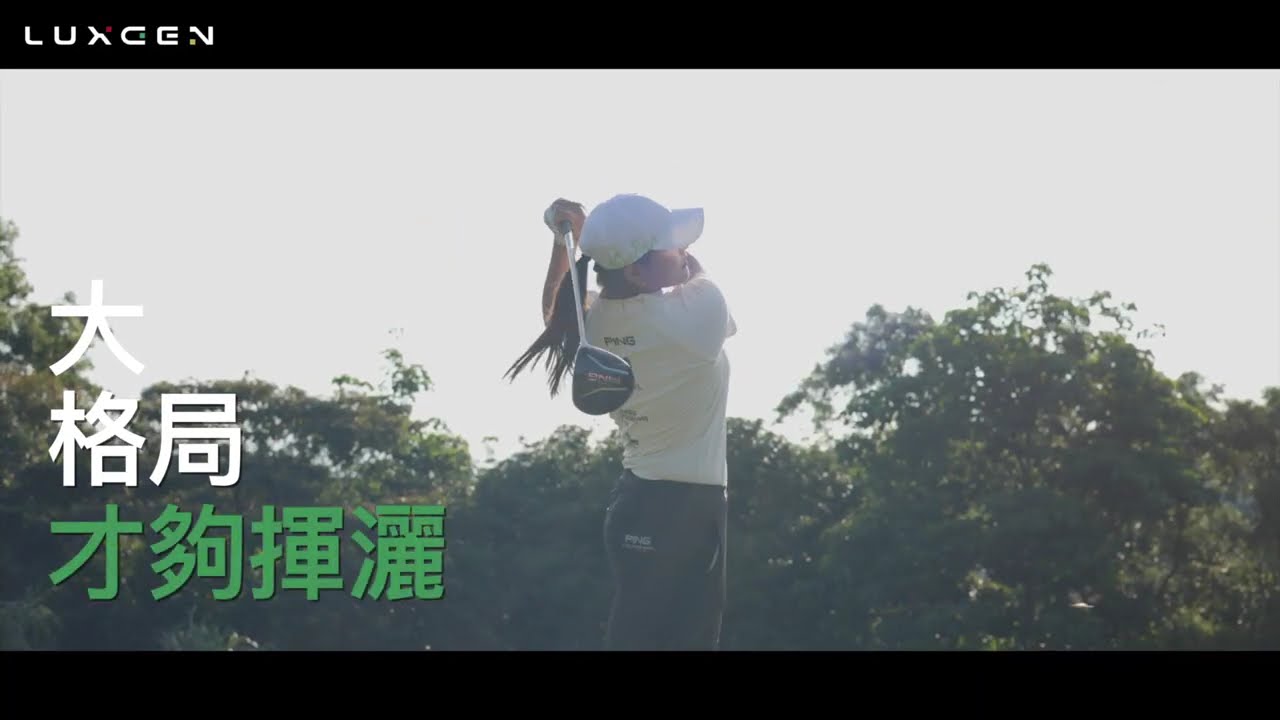 【 #n⁷車主誌 — ｜大格局，才夠揮灑。｜TLPGA職業選手 王莉甯】
