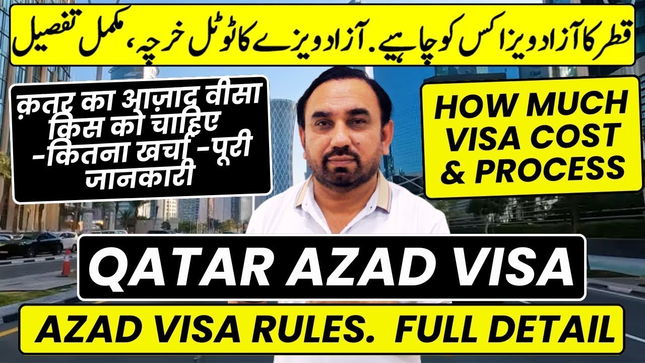 Qatar Azad Visa Full Guide | Price, Process & Benefits Explained