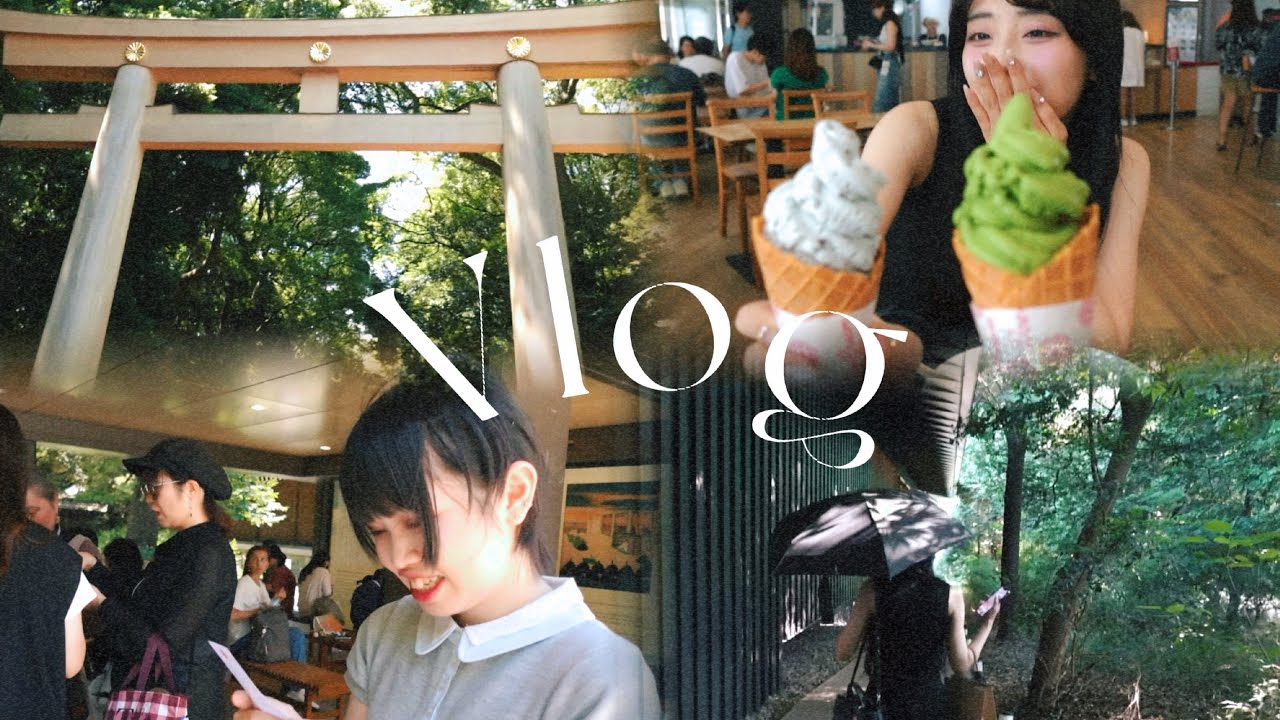 Vlog ✸ 明治神宮で大自然の中スピ活.恋の行方は如何に˚·༊