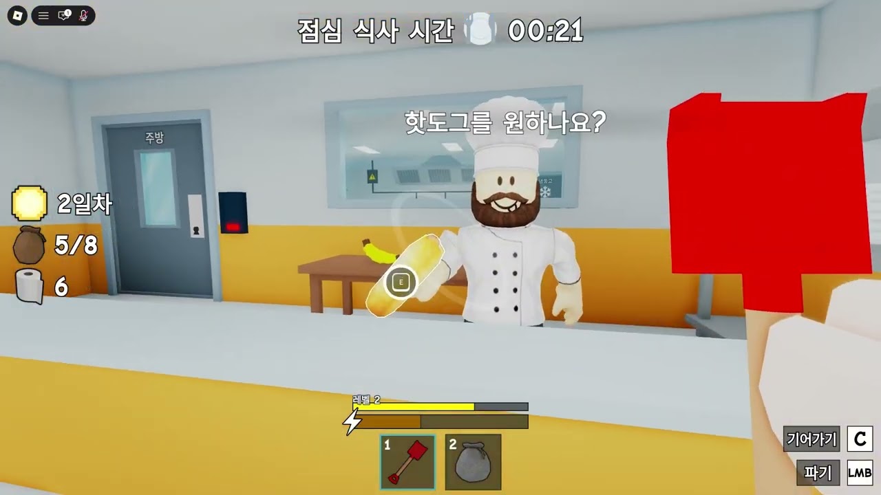 탈출하기위해 파내기!
