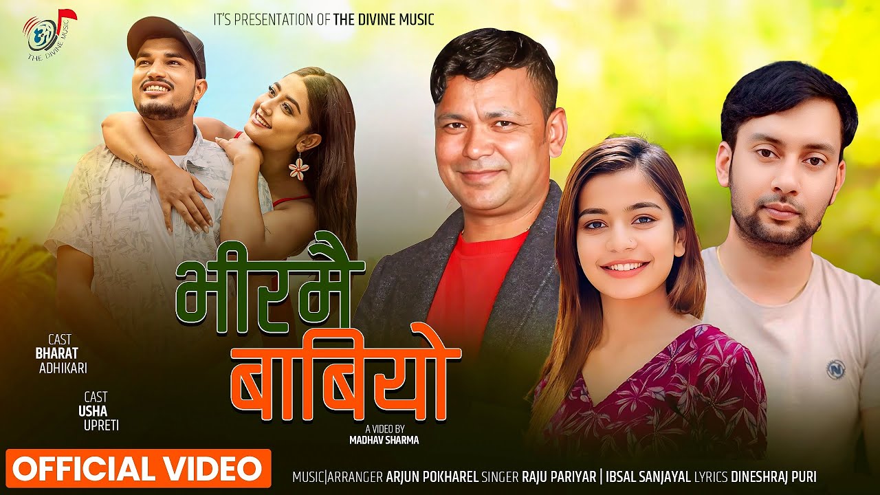 Bhirmai Babiyo - Raju Pariyar | Ibsal Sanjyal | Usha Upreti | Bharat adhikari | New Nepali Lok Geet